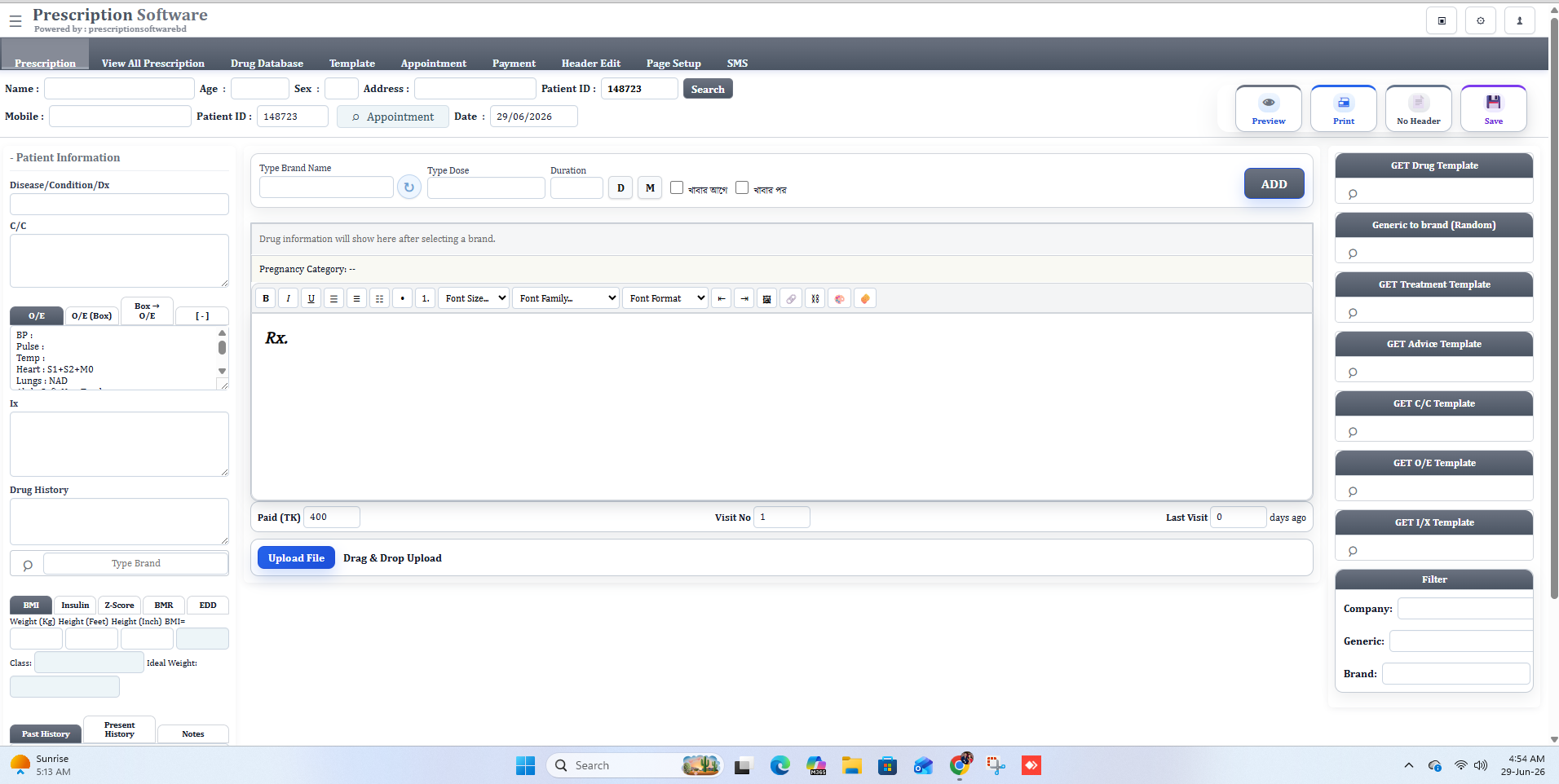 Prescription software screenshot 1
