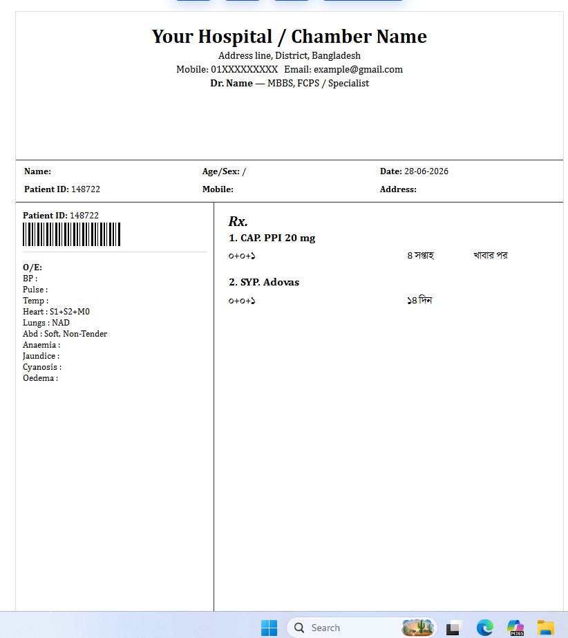 Prescription software screenshot 5